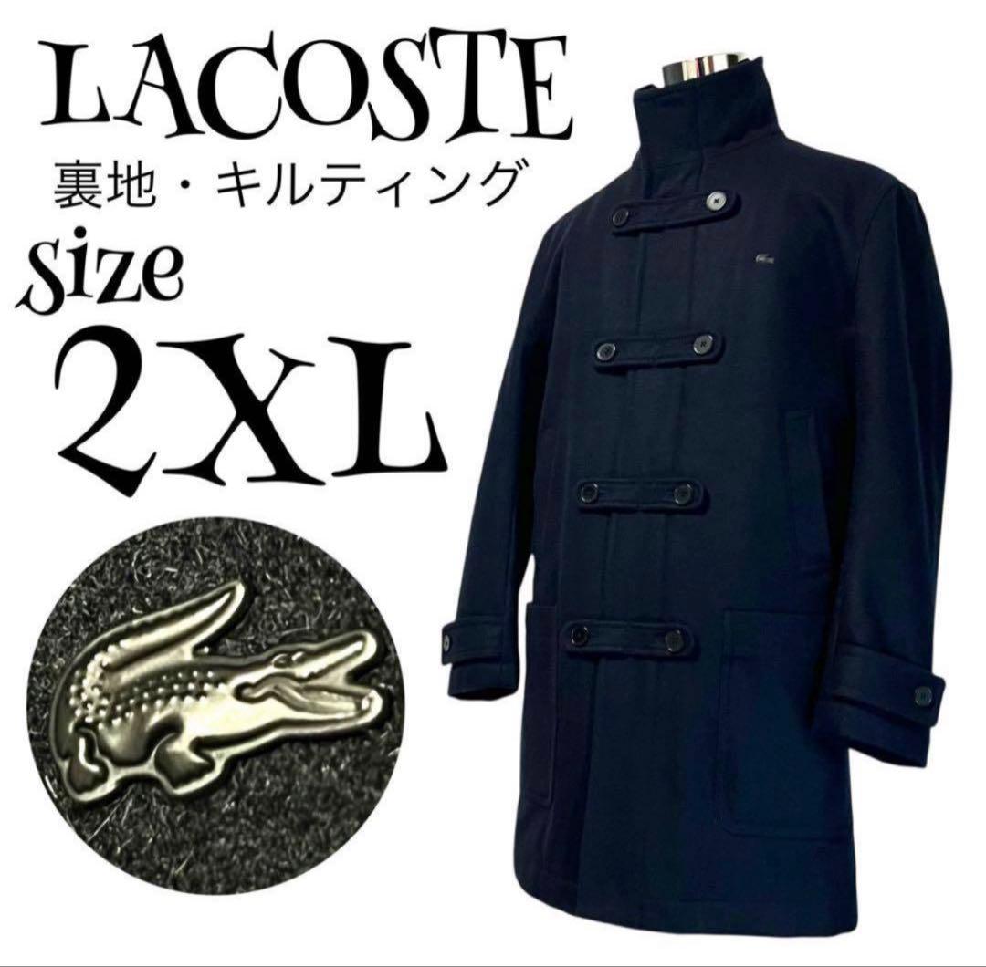 LACOSTE ネイビー ダブルブレストコート 2XL