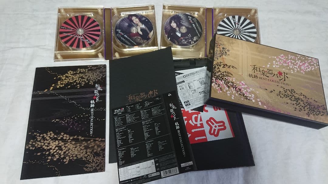 和楽器バンド セット売り