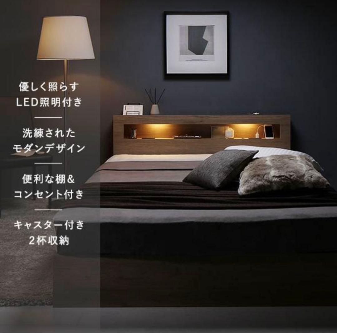 RASIK セミダブルベッドフレーム