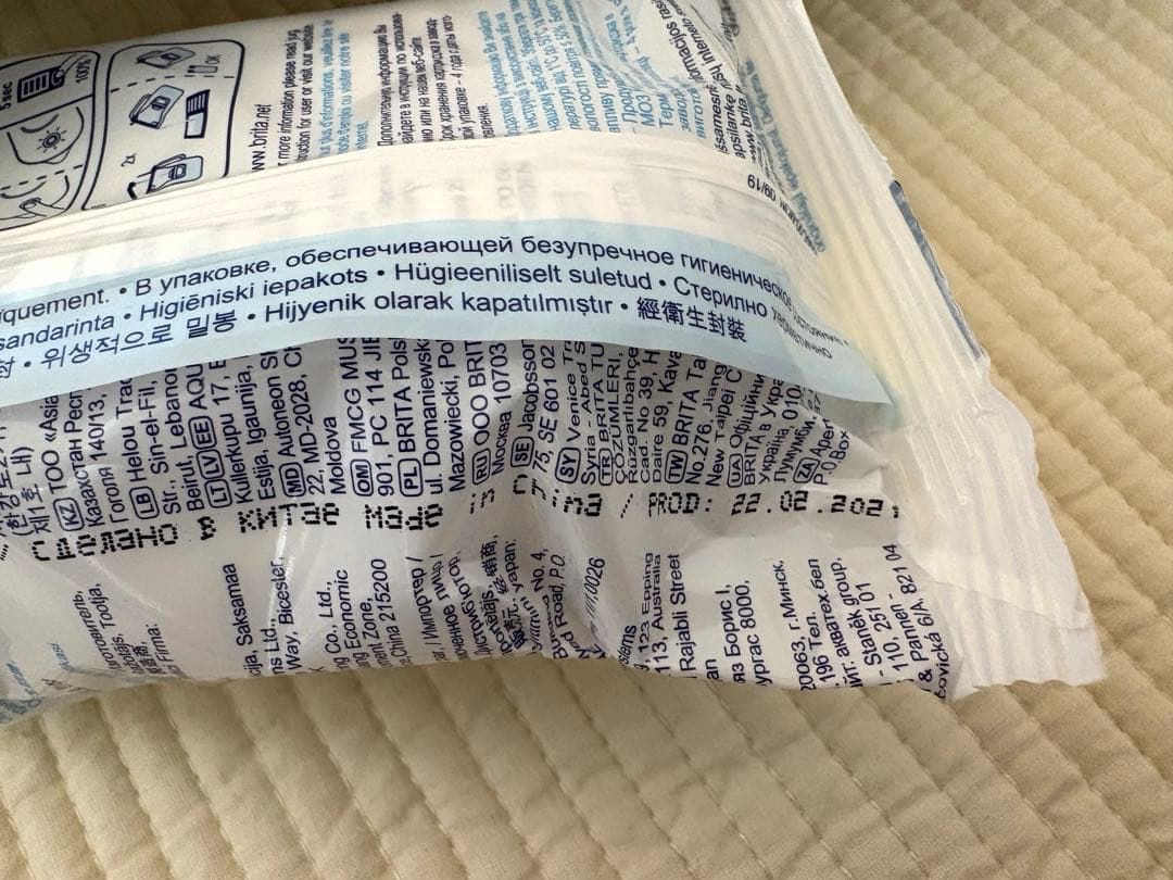 ブリタ　BRITA　カートリッジ　24個セット