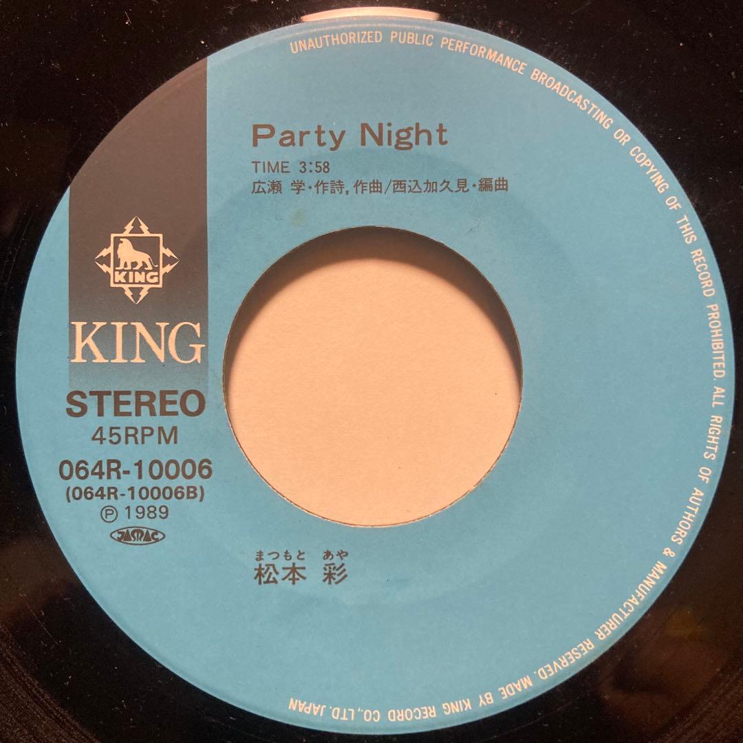 89年レア和ブギー！　TOKYOわがまま娘 松本彩　ep 和物