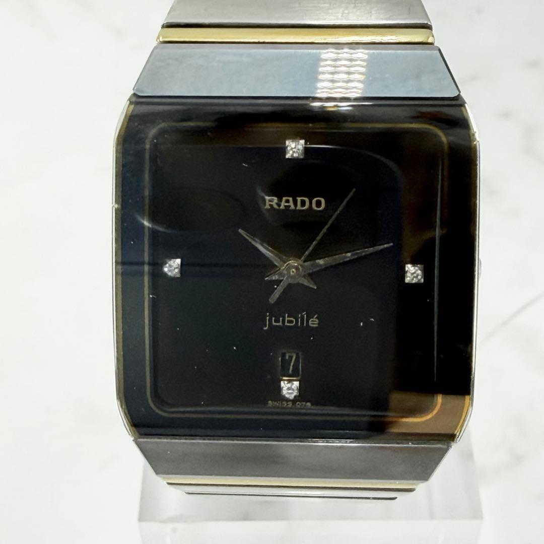 【稼働】 ラドー ジュビリー ダイヤスター 4Pダイヤ レディース クォーツ