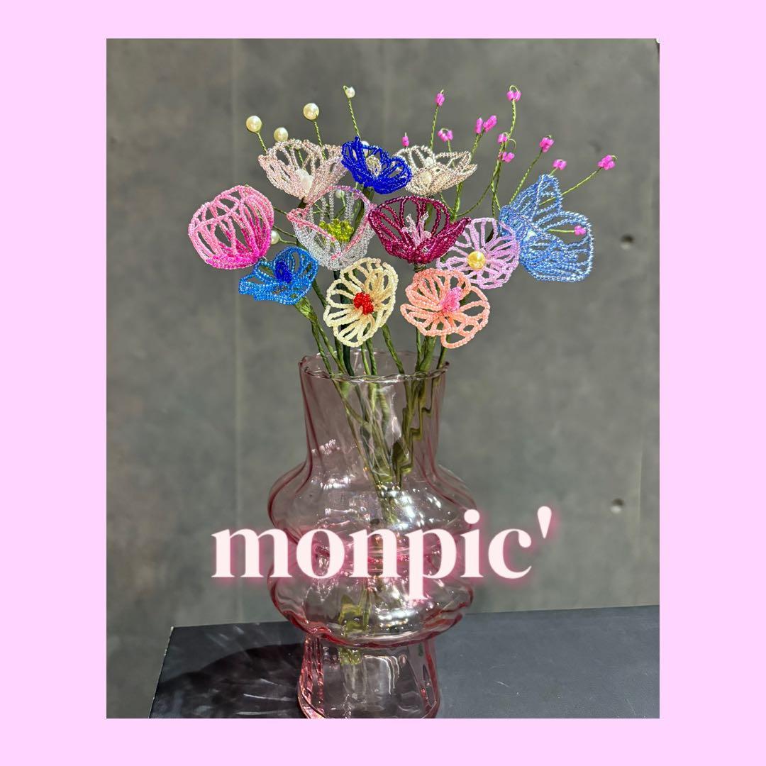 あいすくりーむページ