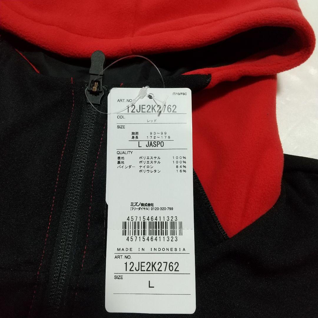 ミズノプロ フリース フーディ (厚手) Ｌサイズ レッド 未使用