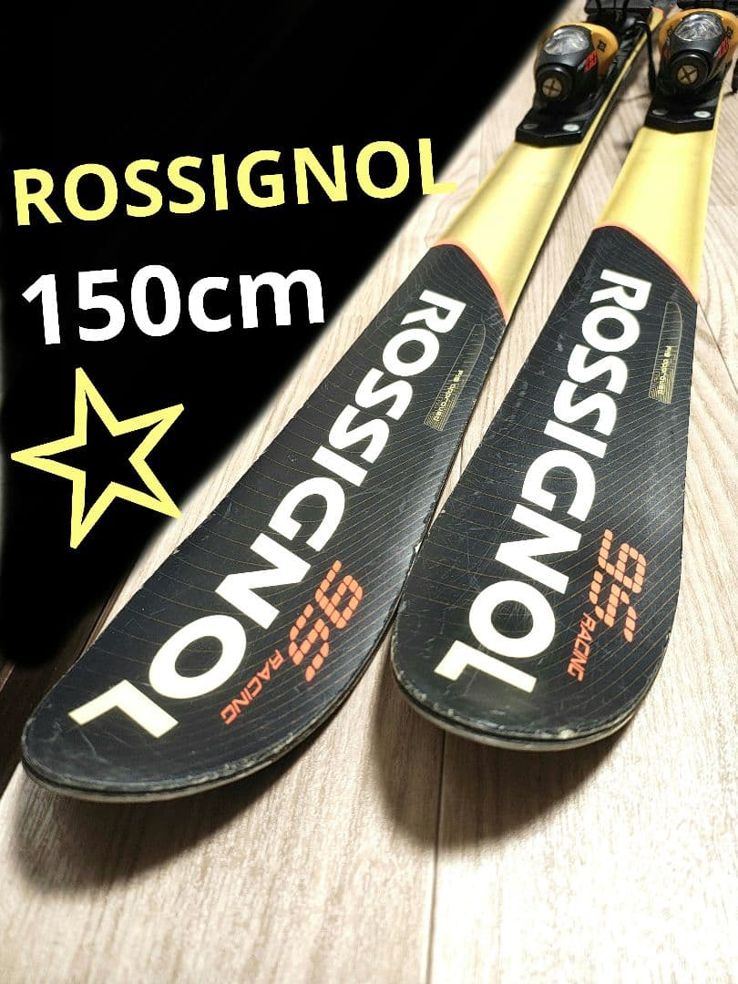 【ROSSIGNOL☆】150cm　スキー板セット☆　送料無料！
