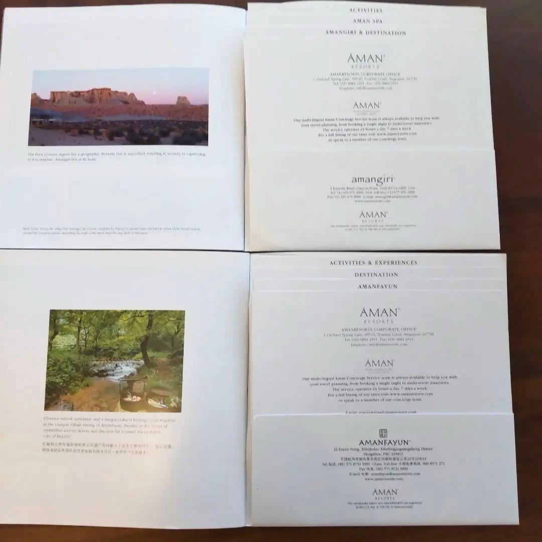 AMAN RESORTSアマンリゾーツ　ガイドブック写真集7冊セット