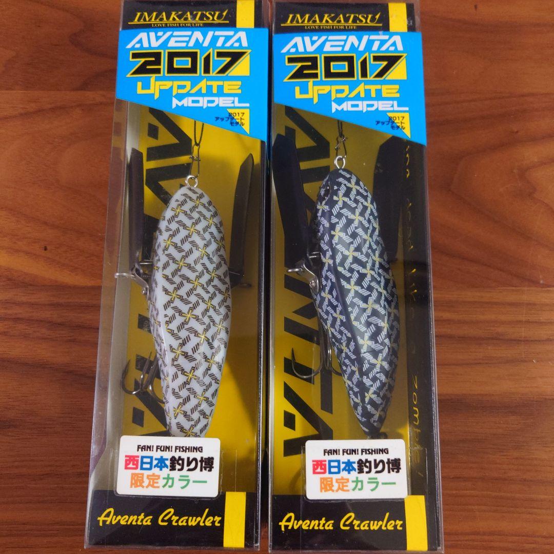 ☆新品☆限定☆激レア☆イマカツ　アベンタクローラー　西日本釣り博　スーパーボーン