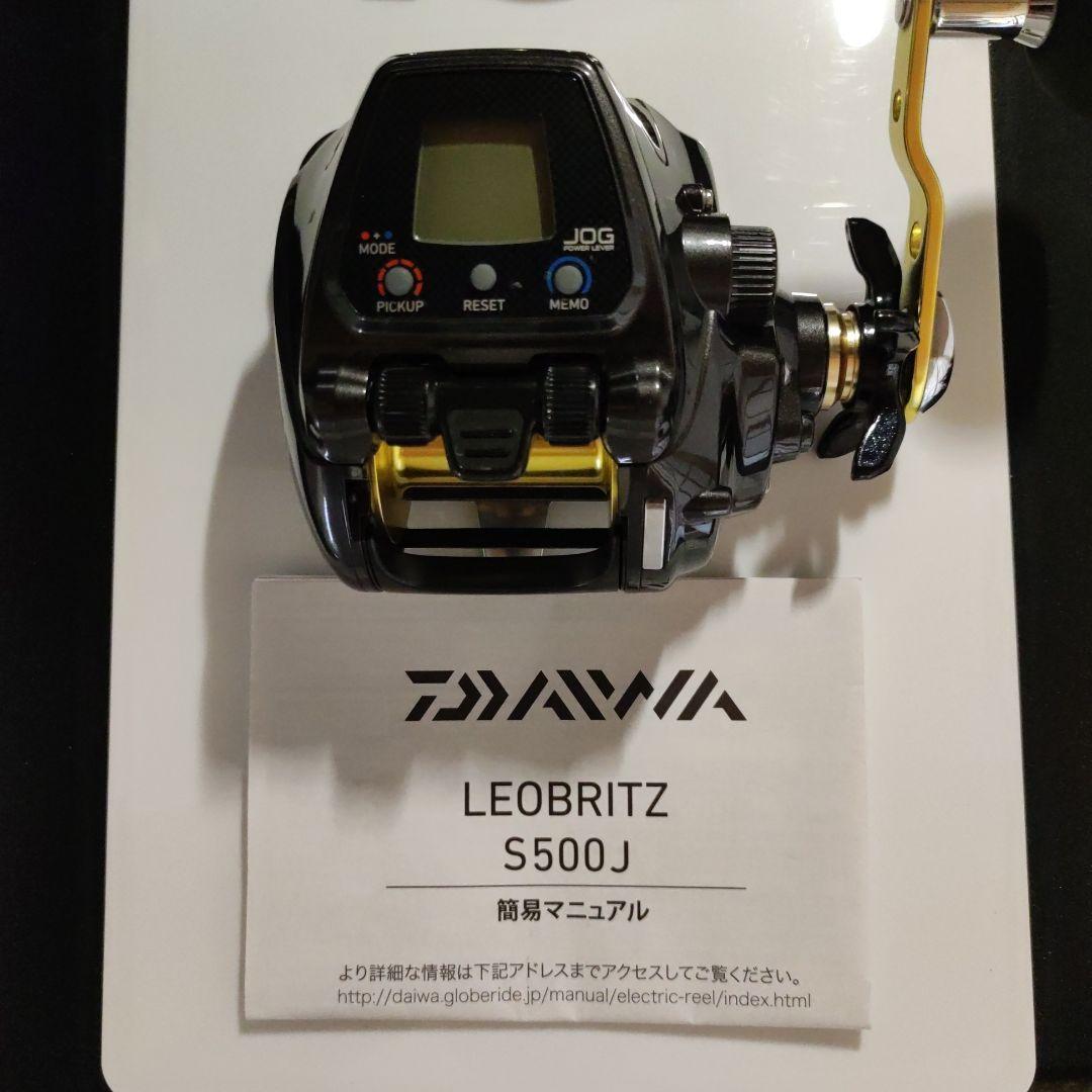 【値下げ依頼受付中】Daiwa LEOBRITZ S500J リール