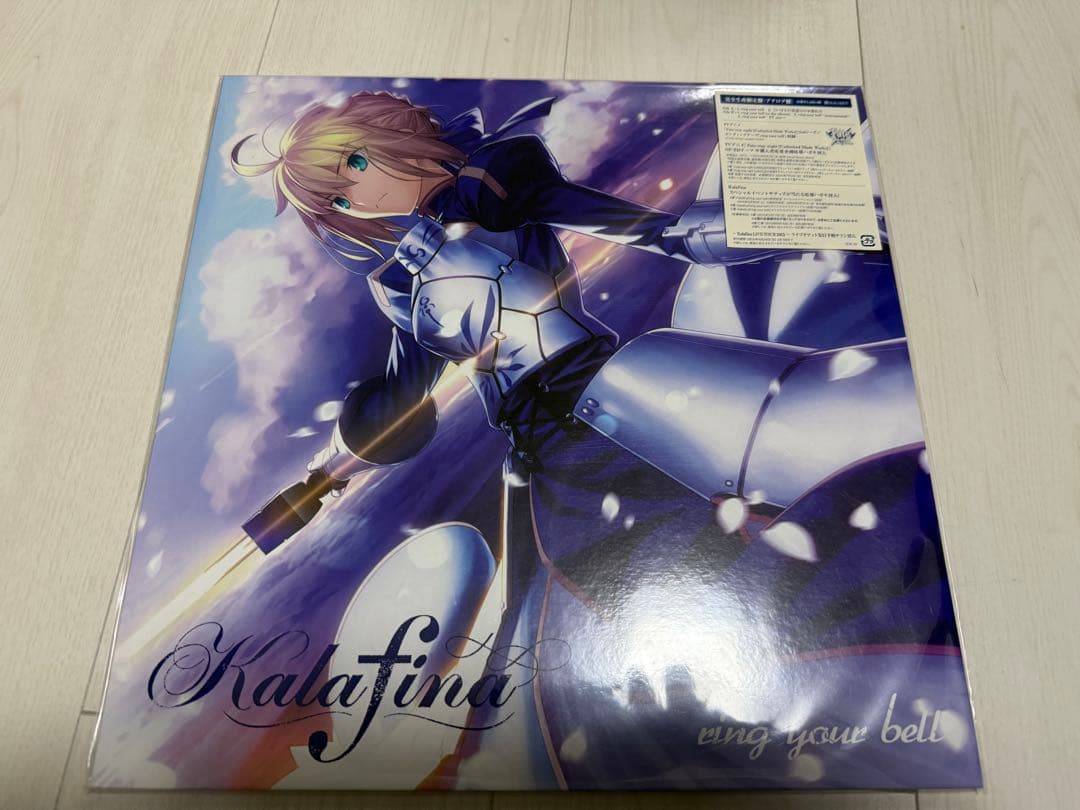 【未開封】 ring your bell / Kalafina レコード(LP)