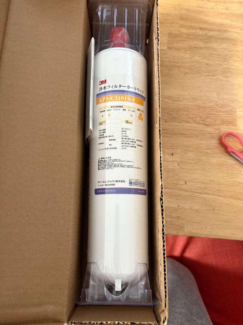 TAJAHASHI　3Mフィルター