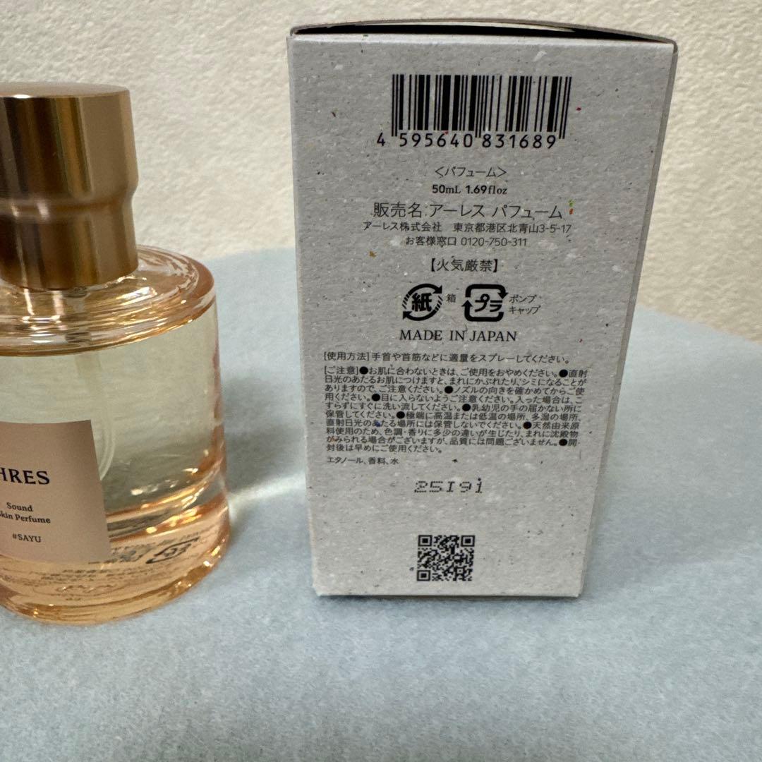 AHRES Sound Skin Perfume #SAYU 超美品