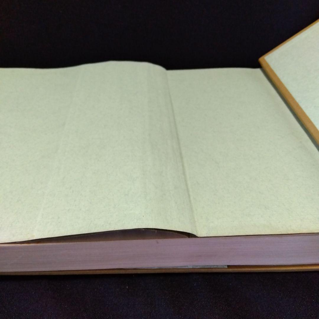 名城城郭絵図集　3冊セット