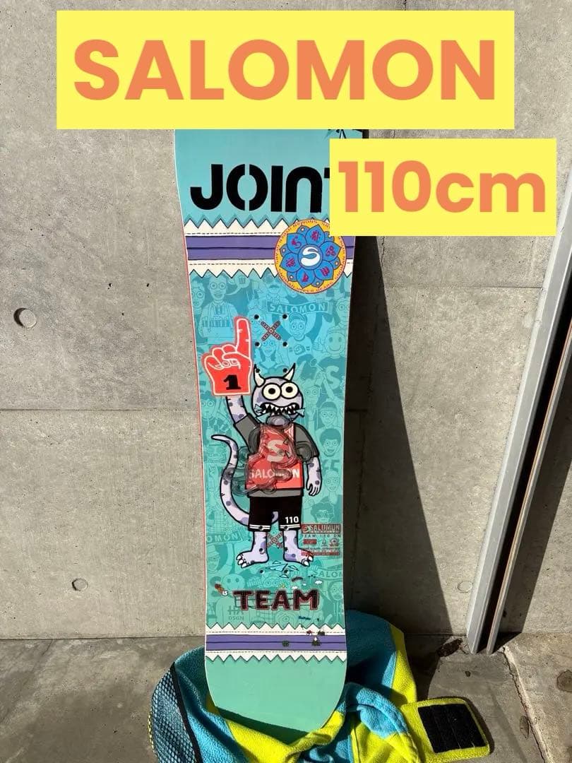 サロモン　スノーボード110cm