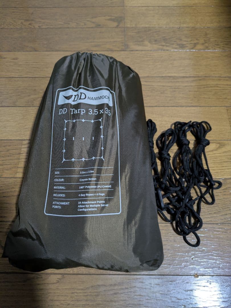 DDタープ 3.5×3.5 コヨーテブラウン