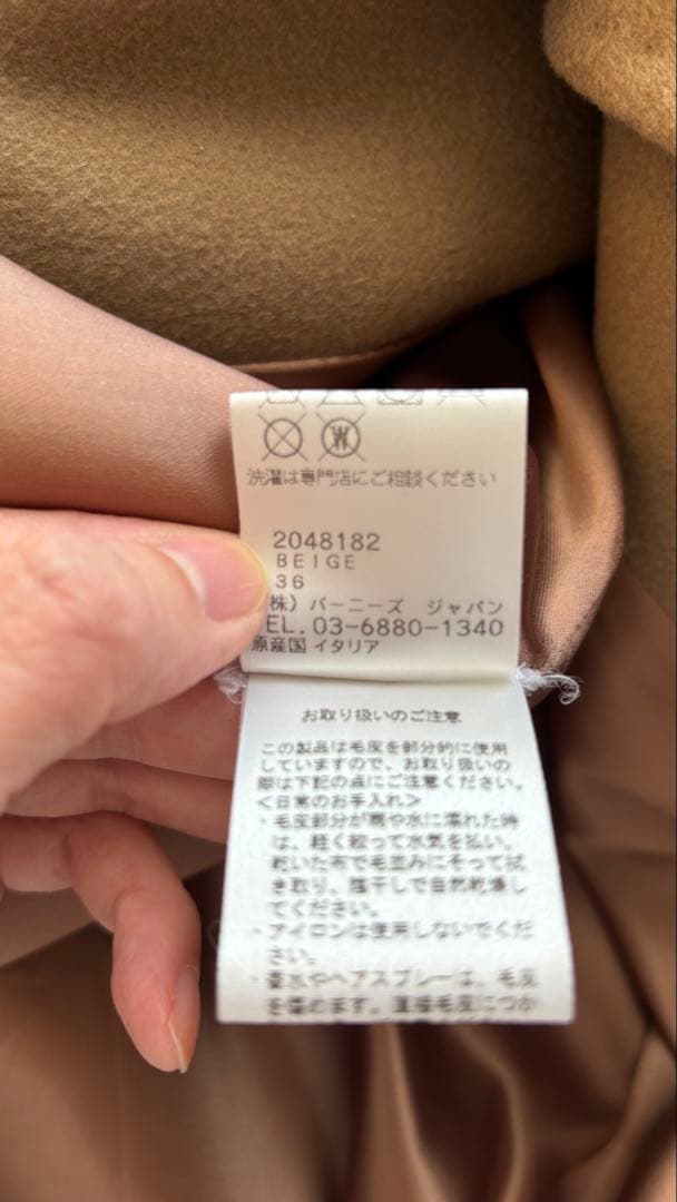 【美品】BARNEY'S NEW YORK コート フォックスファー Sサイズ