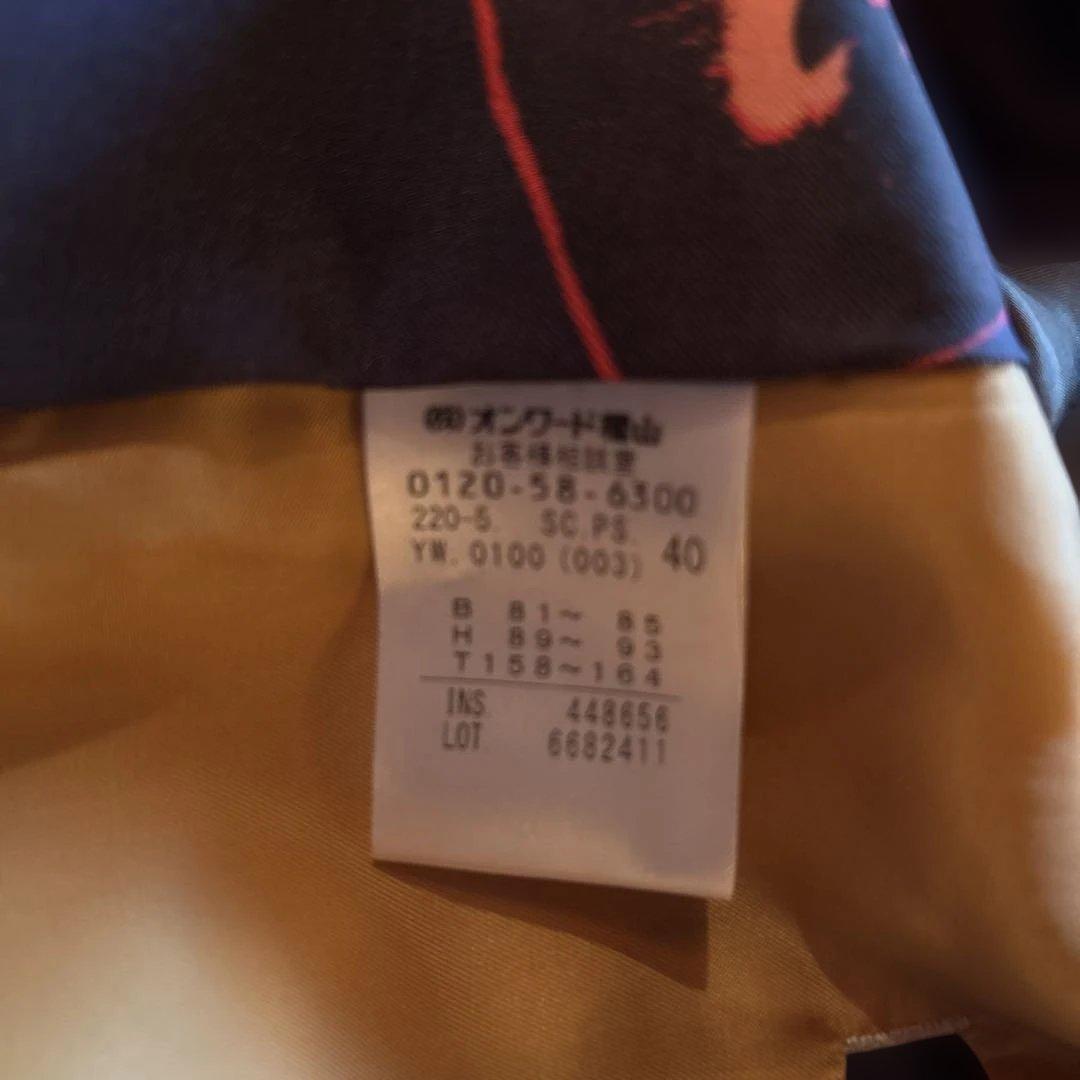 カプリポールスミスロングコート