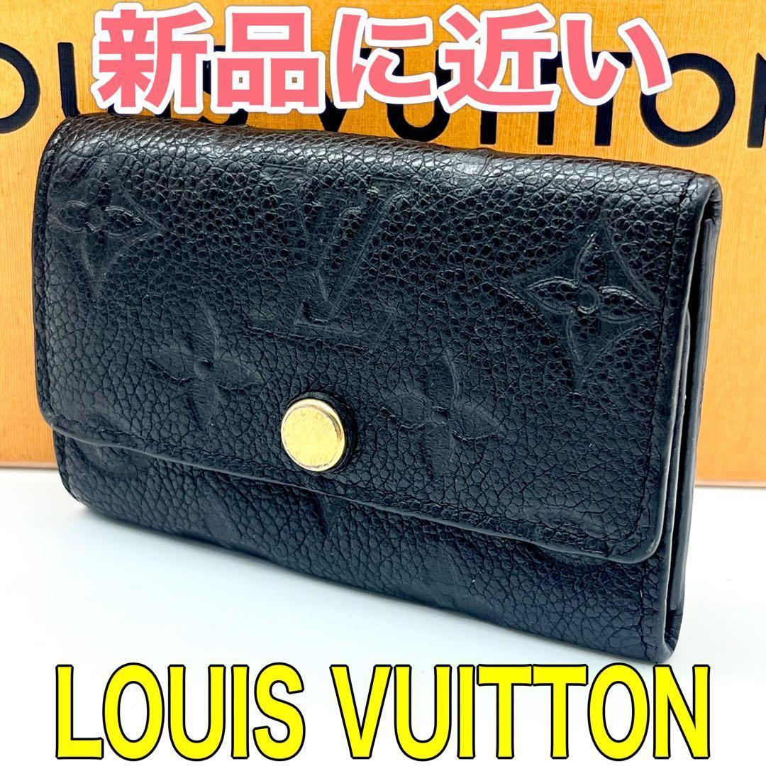 ルイヴィトン アンプラント ミュルティクレ6 キーケース 正規品 本物 男女兼用