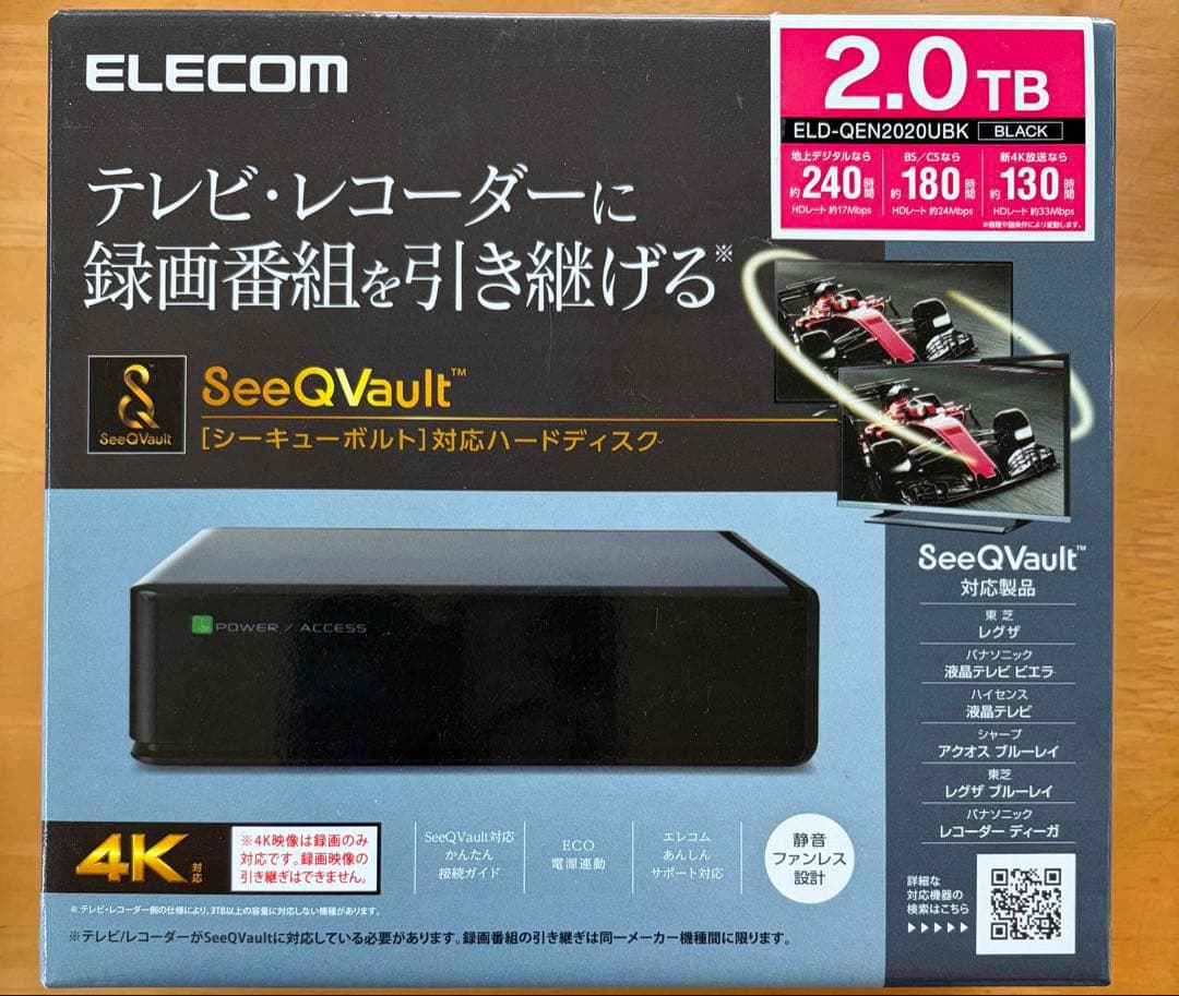 録画時間3倍6TB交換済み SeeQVault対応 ELD-QEN2020UBK