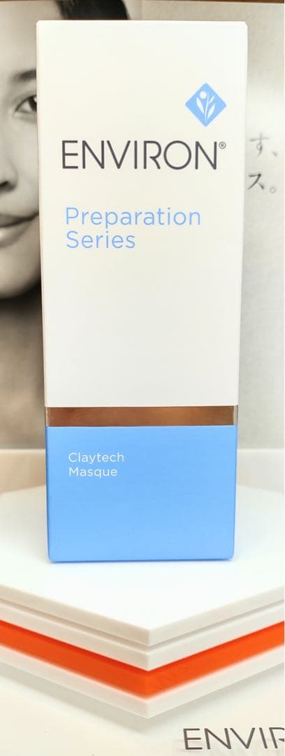 【新品未開封】クレイテックマスク　ENVIRON