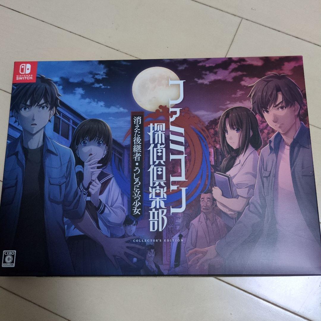 ファミコン探偵倶楽部 消えた後継者・うしろに立つ少女 COLLECTOR'S …