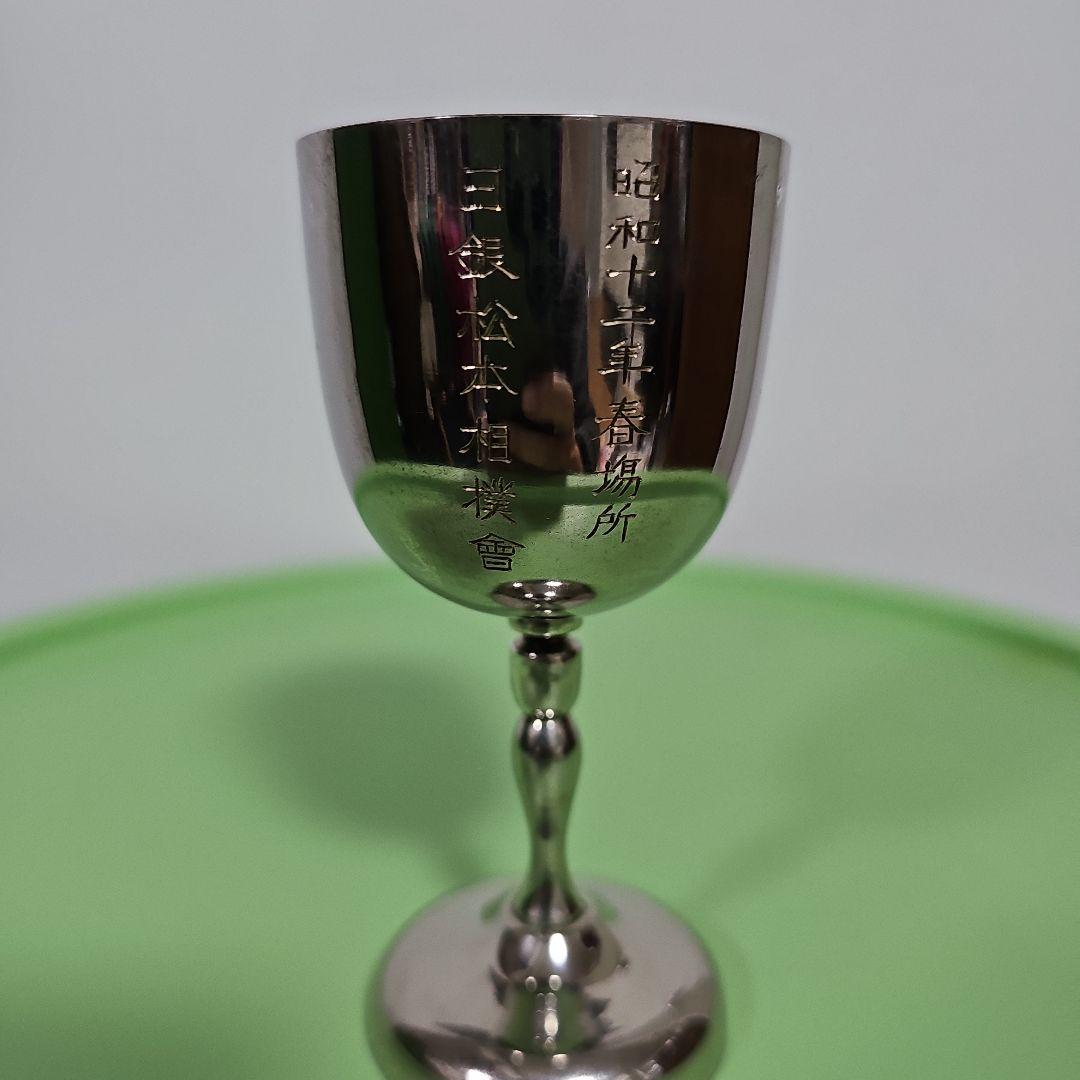 日銀松本相撲会「優勝杯」昭和12年春場所