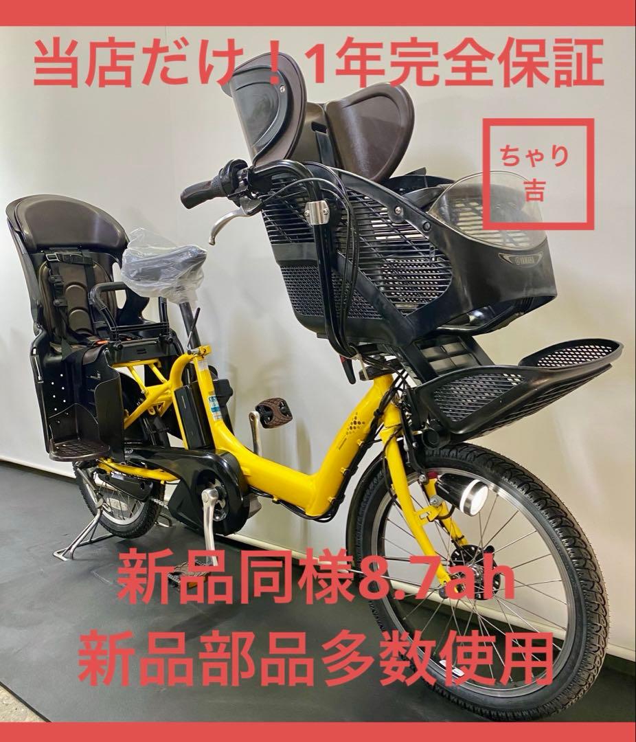 1年保証 ブリヂストン　20インチ　子供乗せ　黄色　3人乗り 電動アシスト自転車