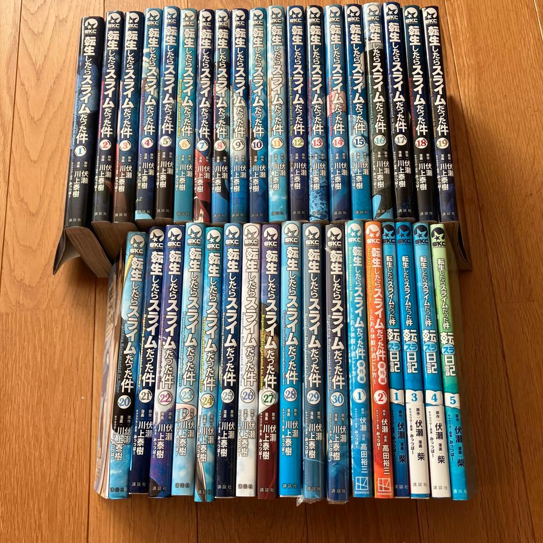 転生したらスライムだった件1-28巻セット＋番外編1.2巻